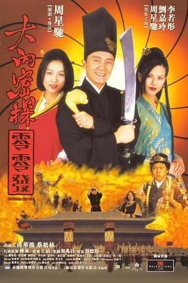 日韩欧美高清在线