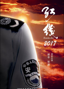 日韩欧美高清在线